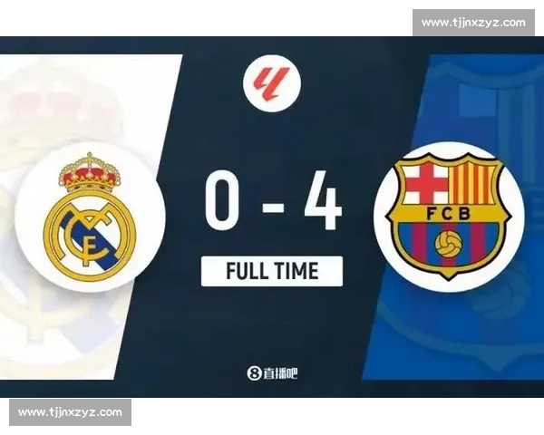 德比名场面全解析：皇马 2-1 巴萨的战术博弈与冲突始末