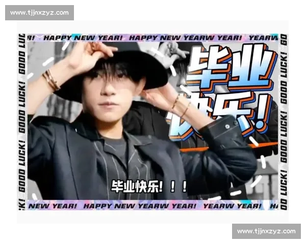 千玺的毕业礼迟到三年：穿学士服赴宴，终于圆满