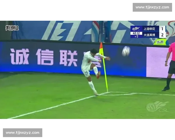 口水风暴！特谢拉辱对手逃罚，中超争议战引申诉